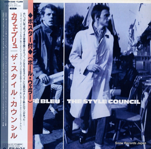 STYLE COUNCIL, THE cafe bleu 28MM0340