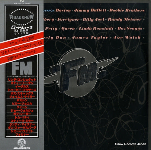 V/A fm MCA-9501