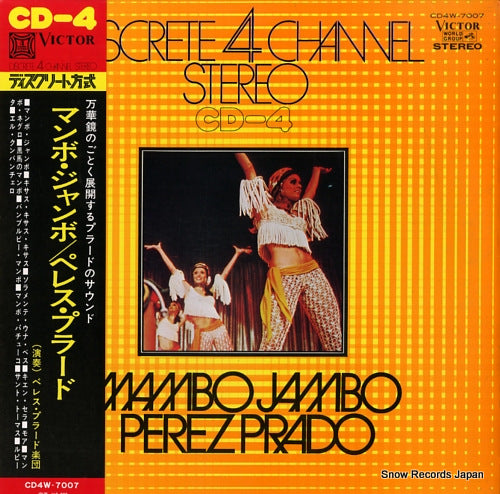 PRADO, PEREZ mambo jambo CD4W-7007