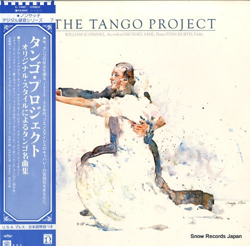 SCHIMMEL, WILLIAM the tango project G-13007