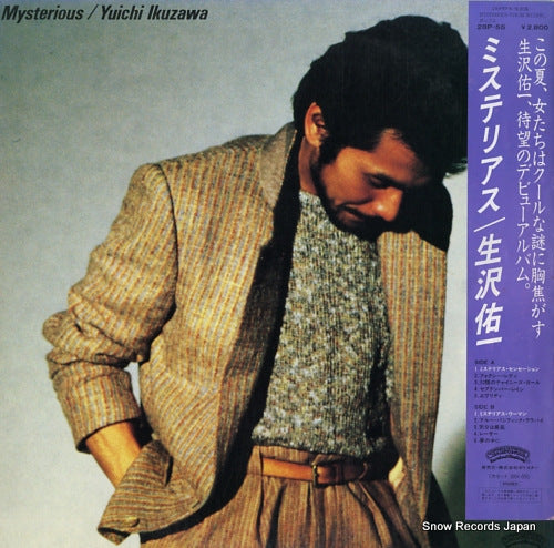 IKUZAWA, YUICHI mysterious 28P-55