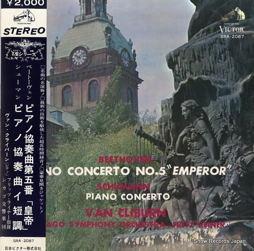 CLIBURN, VAN beethoven; piano concerto no.5 "emperor" SRA-2087