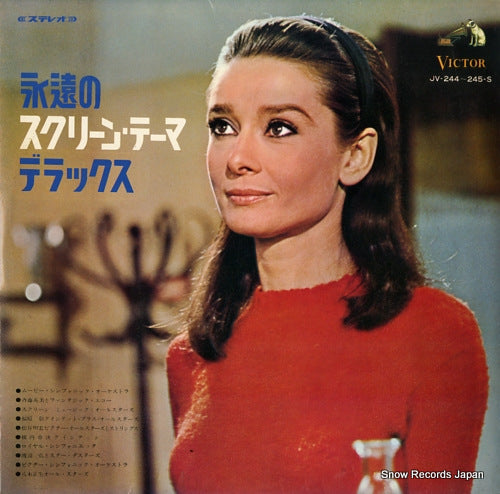 V/A screen theme deluxe JV-244