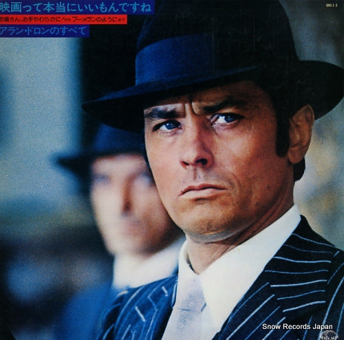 V/A golden alain delon themes GXC-1