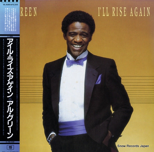 GREEN, AL i'll rise again VIL-6080
