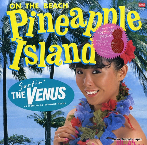 VENUS, THE on the beach pineapple island BMC-5001