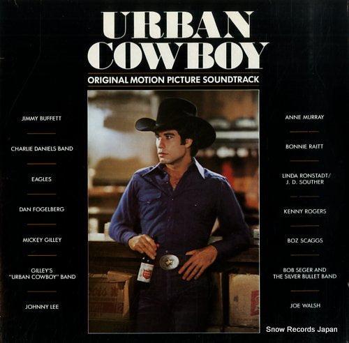 SOUNDTRACK urban cowboy DP-90002