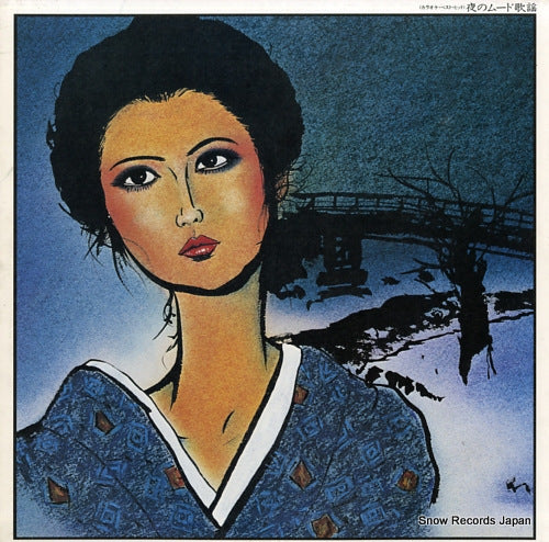 CRYSTAL SOUNDS ORCHESTRA karaoke best hit yoru no mood kayo 25AH1253-4