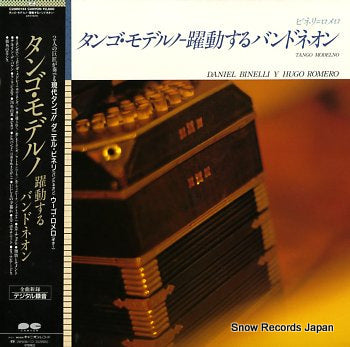 BINELLI, DANIEL Y HUGO ROMERO tango modelno C28R0144