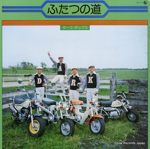 SHOWA KAYO futatsu no michi SKA93