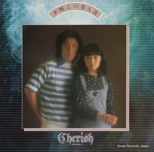 CHERISH yubae no koibitotachi SF-10061