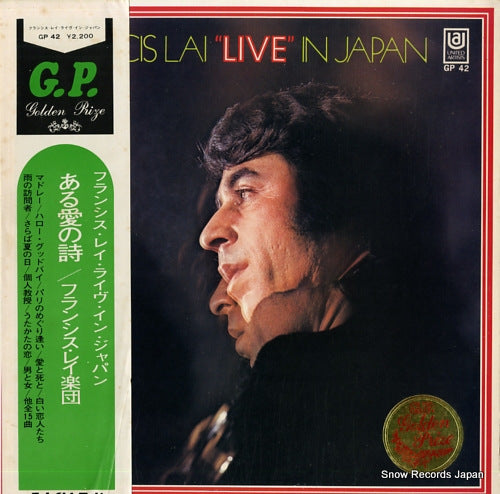 LAI, FRANCIS francis lai live in japan GP42