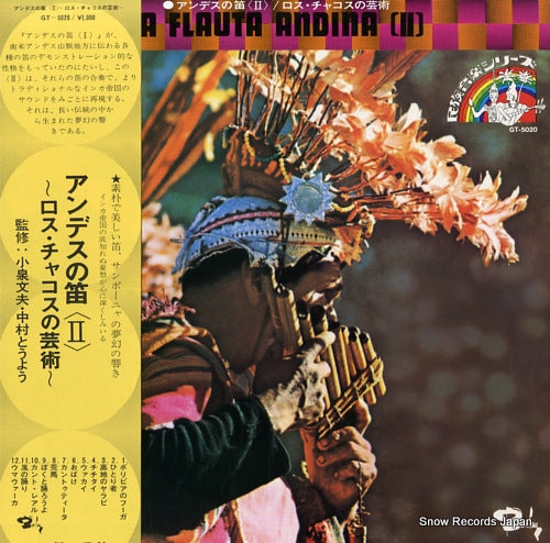 CHACOS, LOS la flauta andina 2 GT-5020