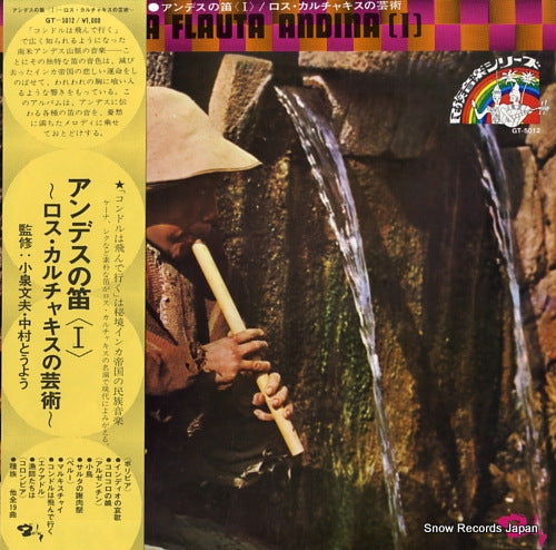 LOS CALCHAKIS la flauta andina 1 GT-5012