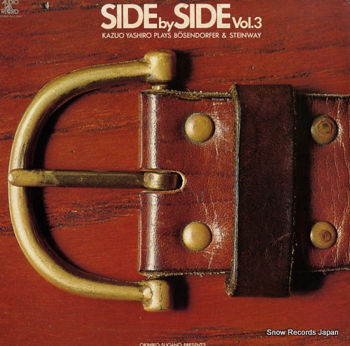 YASHIRO, KAZUO side by side vol.3 kazuo yashiro plays bosendorfer & steinway ALJ-1047