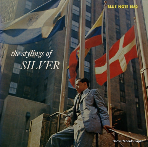 SILVER, HORACE the stylings of silver BLP1562