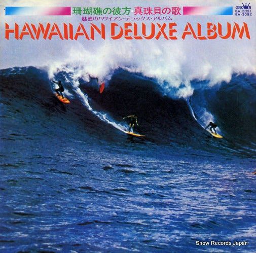 OTSUKA, TATSUO hawaiian deluxe album GW-3091