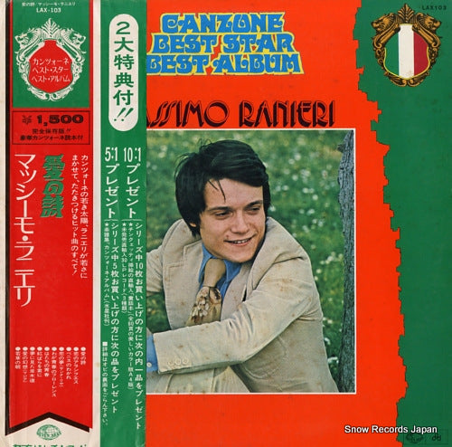 RANIERI, MASSIMO massimo ranieri LAX-103