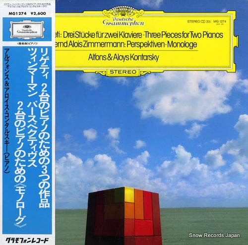 KONTARSKY, ALFONS AND ALOYS ligeti; three pieces for two pianos MG1274