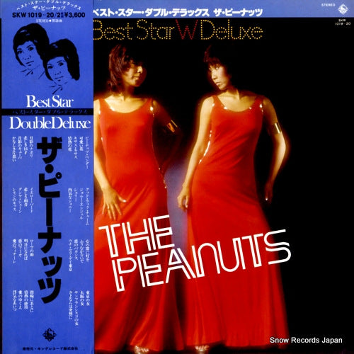 PEANUTS, THE best star double deluxe SKW1019