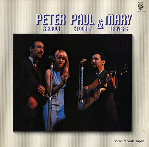 PETER, PAUL AND MARY peter, paul and mary P-5151-2W