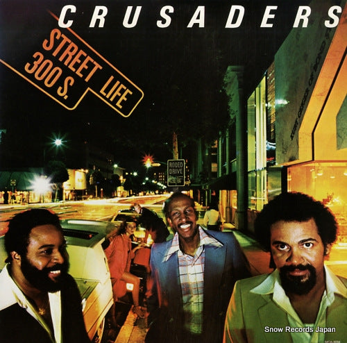 CRUSADERS, THE street life MCA-3094