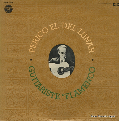 LUNAR, PERICO EL DEL guitariste flamenco XM-63-AM
