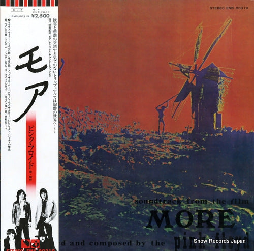 PINK FLOYD soundtrack from the film more EMS-80319