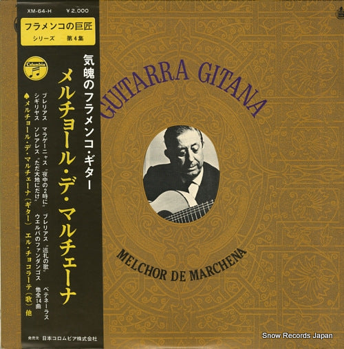 MELCHOR DE MARCHENA guitarra gitana XM-64-H