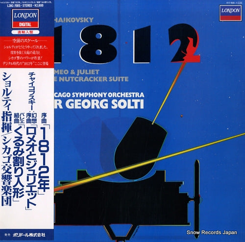 SOLTI, GEORG tchaikovsky; 1812 L28C-7005 / 417400-1