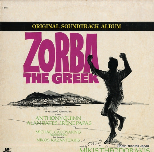 THEODORAKIS, MIKIS zorba the greek T-903
