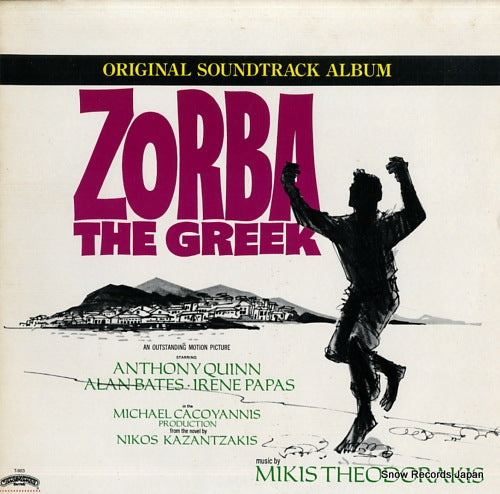 THEODORAKIS, MIKIS zorba the greek T-903