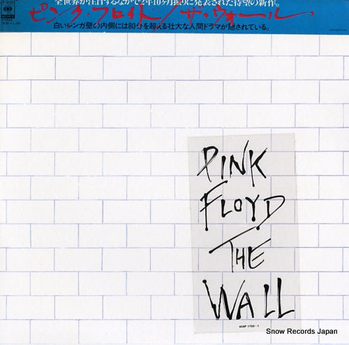 PINK FLOYD the wall 40AP1750