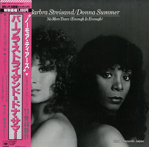 STREISAND, BARBRA, AND DONNA SUMMER no more tears (enough is enough) 10SP443