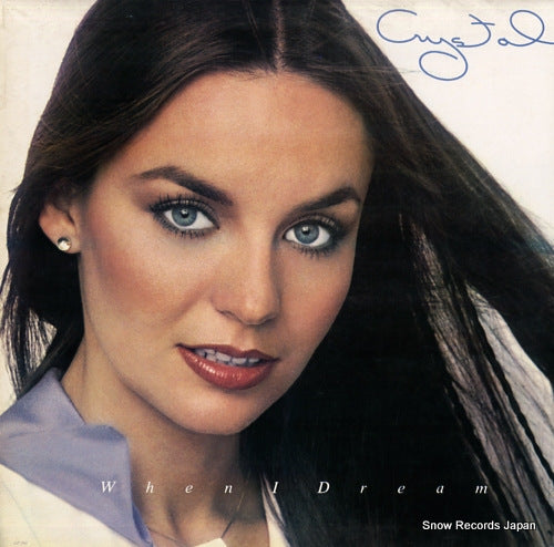 GAYLE, CRYSTAL when i dream GP595