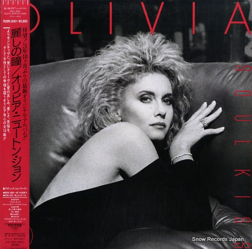 NEWTON-JOHN, OLIVIA soul kiss R28R-2001