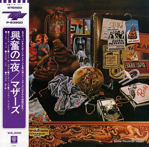 ZAPPA, FRANK, AND THE MOTHERS over-nite sensation P-8380D