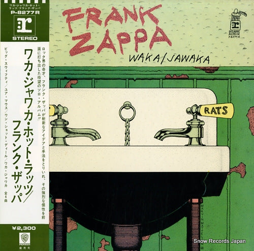 ZAPPA, FRANK waka / jawaka - hot rats P-8277R