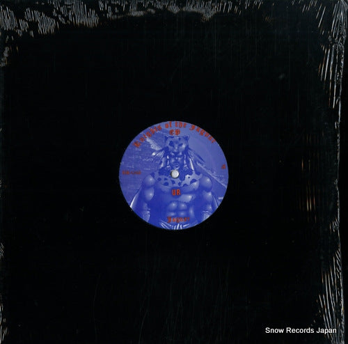 AZTEC MYSTIC, THE knights of the jaguar ep UR-049