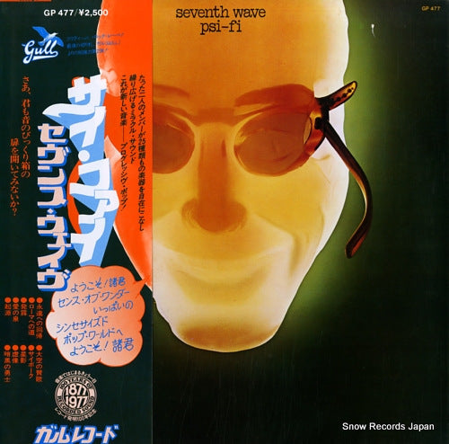 SEVENTH WAVE psi-fi GP-477