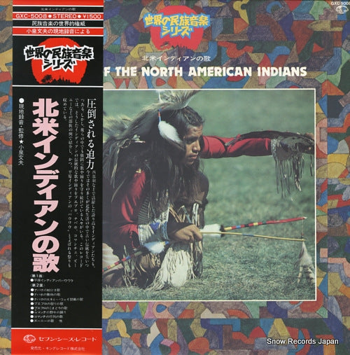 V/A songs of the north american indians GXC5008