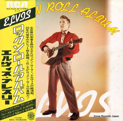 PRESLEY, ELVIS rock'n roll album RCA-9123