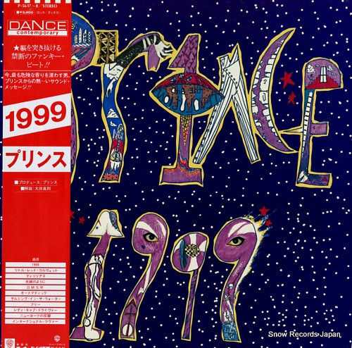 PRINCE 1999 P-5617