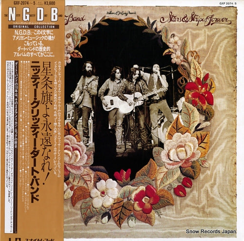 NITTY GRITTY DIRT BAND stars and stripes forever GXF-2074-5
