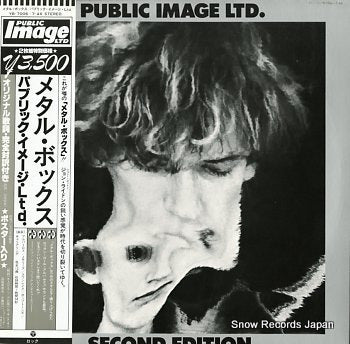 PUBLIC IMAGE LIMITED metal box second edition YB-7006-7-AX