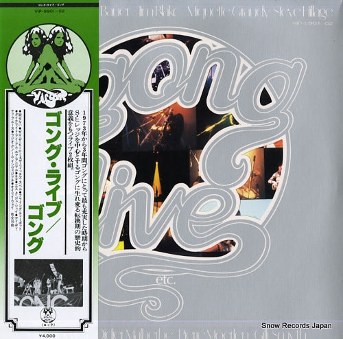 GONG live etc VIP-9901-02
