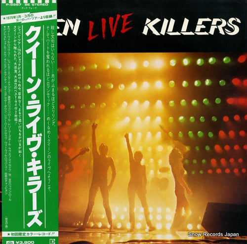 QUEEN live killers P-5567-8E