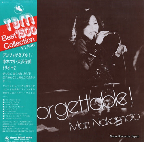 NAKAMOTO, MARI unforgettable ! 15PJ-1025