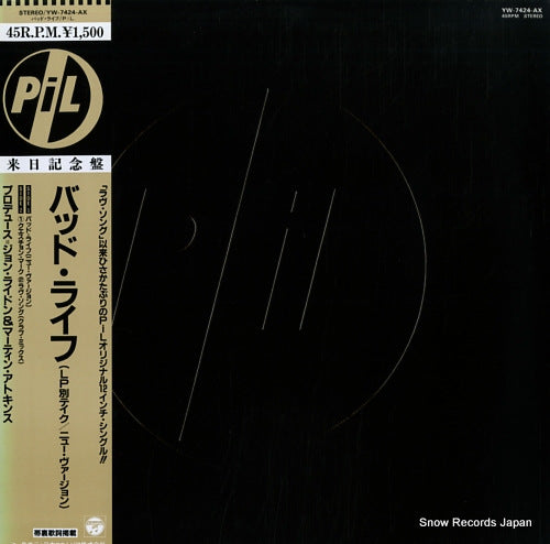 PUBLIC IMAGE LIMITED bad life YW-7424-AX