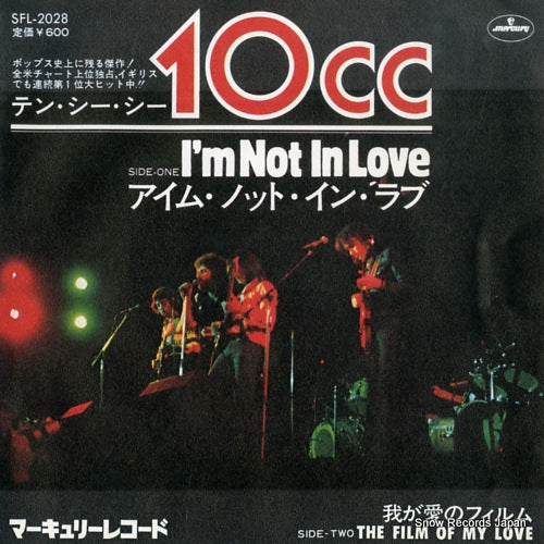 10CC i'm not in love SFL-2028